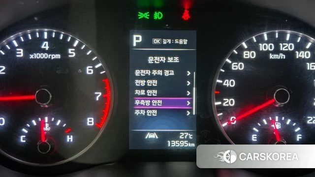 Kia Morning Urban (JA) 2023 Белый из Кореи, фото 6