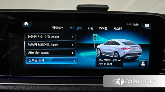 Mercedes-Benz GLE-Class W167 2021 Черный из Кореи, фото 6