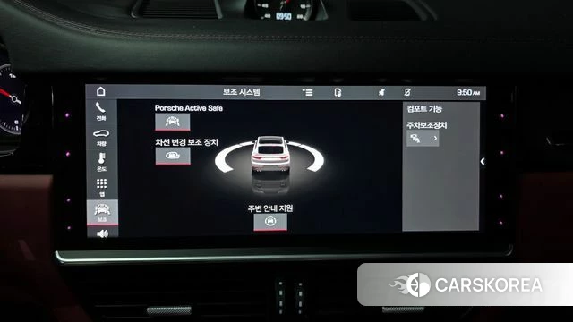 Porsche Cayenne (PO536) 2021 Белый из Кореи, фото 6