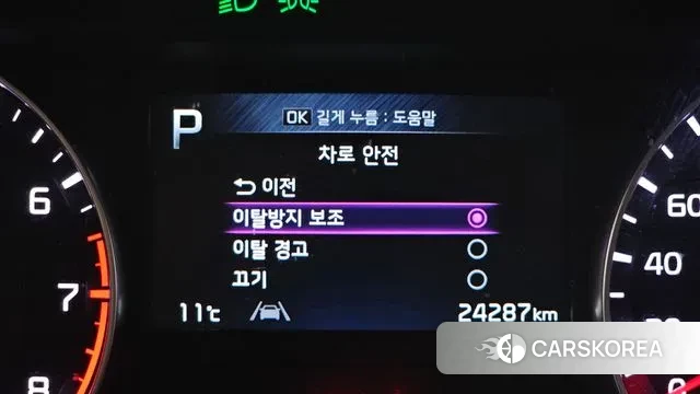 Kia The New K3 2nd generation 2022 Белый из Кореи, фото 6