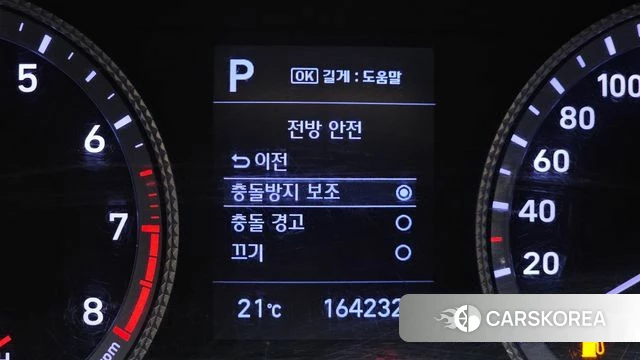 Hyundai Sonata (DN8) 2019 Белый из Кореи, фото 6