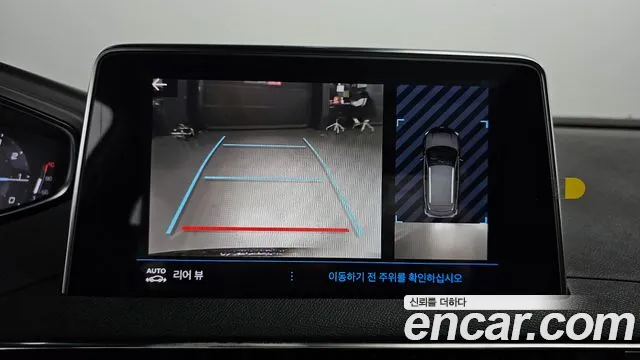 Peugeot 3008 second generation 2022 Белый из Кореи, фото 6