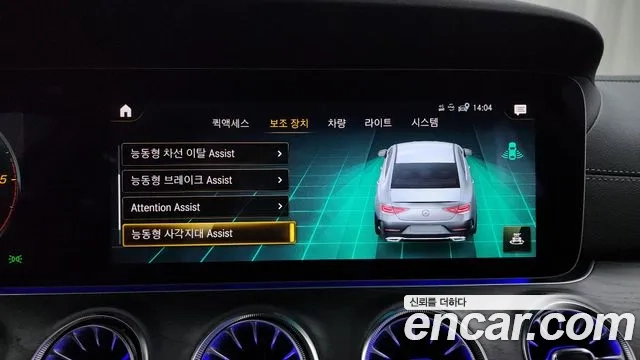 Mercedes-Benz CLS-Class C257 id 2879503 из Кореи 6