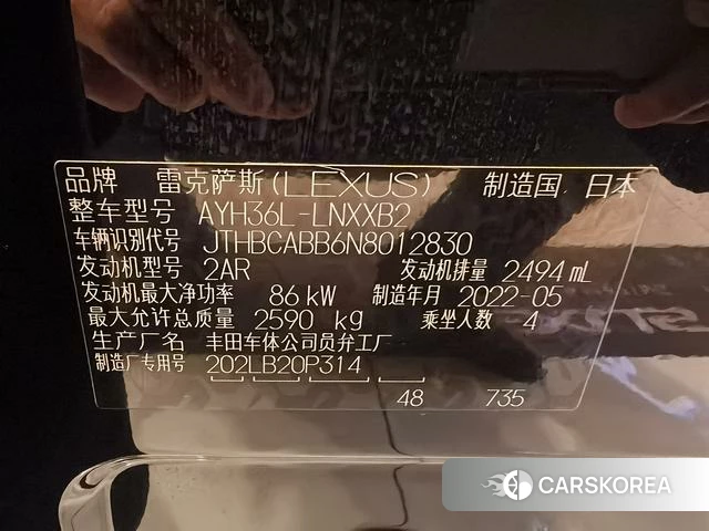 Lexus LM 2022 Черный из Китая, фото 6