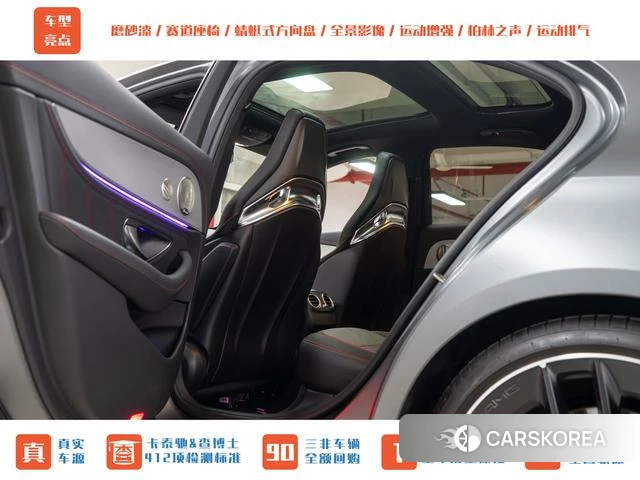 Mercedes-Benz E-class AMG 2022 Серебристо-серый из Китая, фото 6