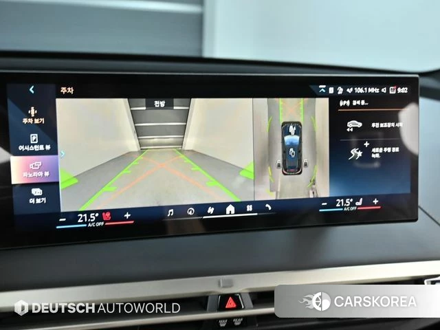 BMW iX 2023 Черный из Кореи, фото 6