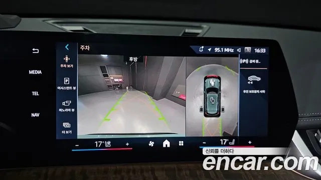 BMW X1 (U11) 2024 Небесно-голубой из Кореи, фото 6