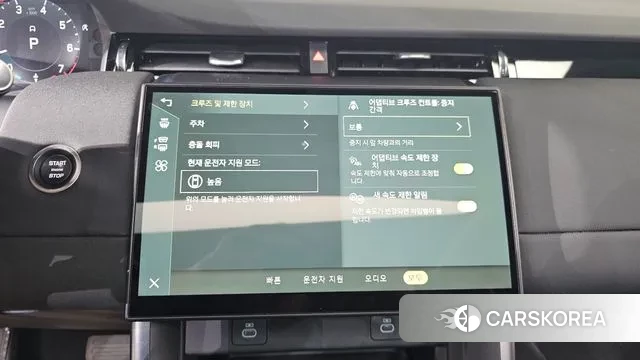 Land Rover Discovery Sports 2nd Generation 2024 Белый из Кореи, фото 6