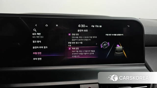 Kia The New Seltos 2022 Белый из Кореи, фото 6