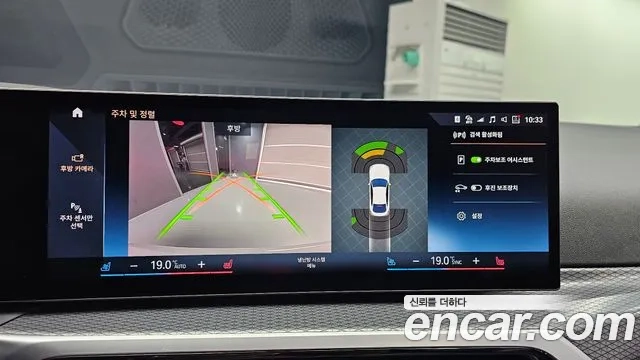 BMW i4 2023 Белый из Кореи, фото 6