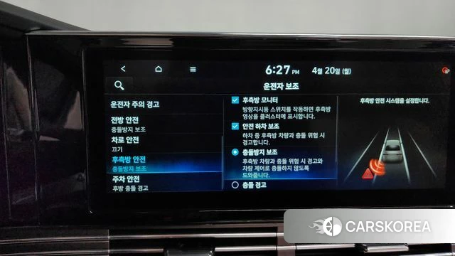 Hyundai The New Grandeur IG 2022 Белый из Кореи, фото 6