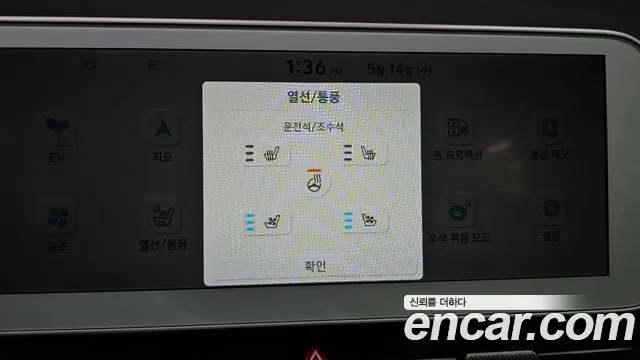 Hyundai Ionic 5 2021 Белый из Кореи, фото 6