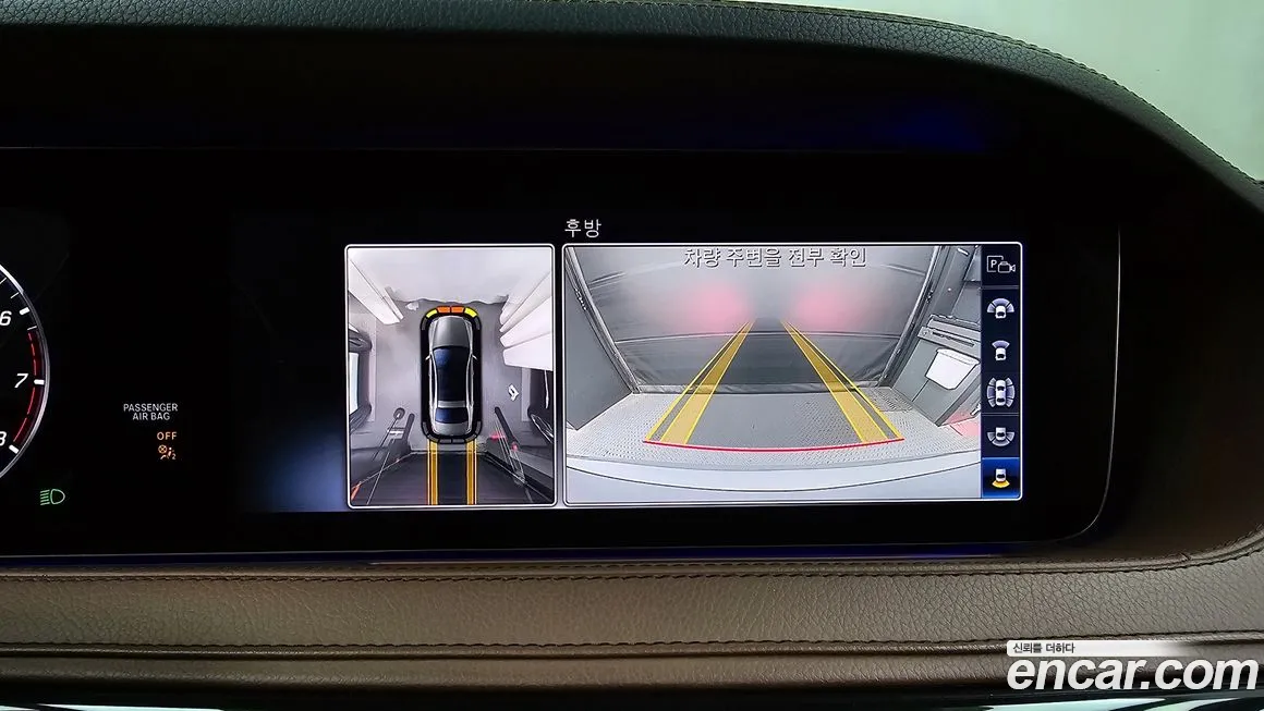 Mercedes-Benz S-Class W222 id 1764005 из Кореи 6