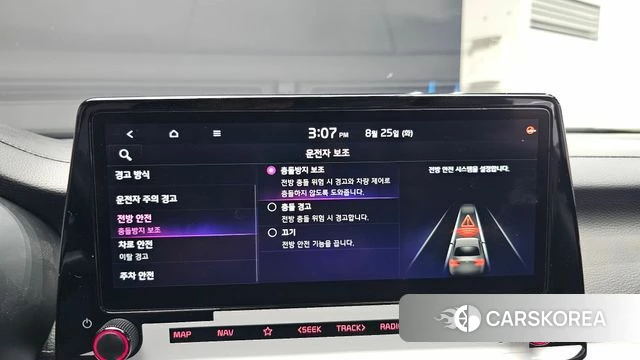 Kia The New K3 2nd generation 2021 Серый из Кореи, фото 6
