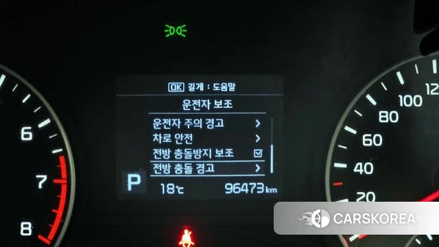 Kia The New K5 2nd generation 2018 Белый из Кореи, фото 6