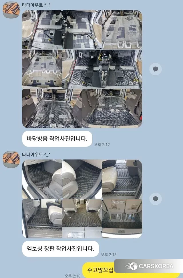 Kia Carnival 4th generation 2023 Белый из Кореи, фото 6