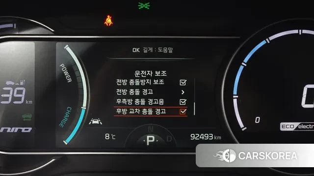 Kia Niro EV 2021 Белый из Кореи, фото 6