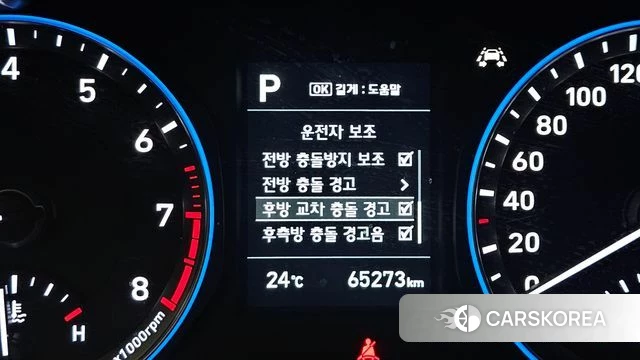 Hyundai Kona 2020 Белый из Кореи, фото 6