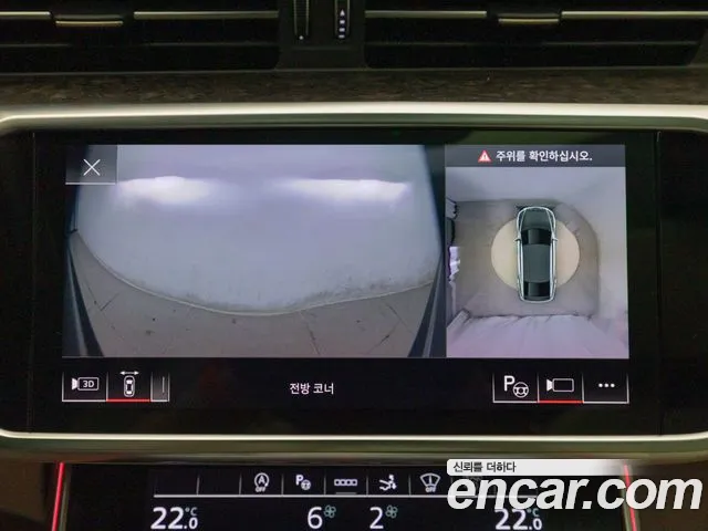 Audi A7 (4K) id 2648665 из Кореи 6