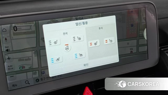 Hyundai Ionic 5 2022 Серый из Кореи, фото 6