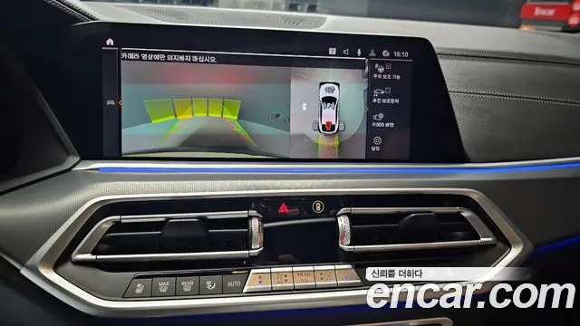 BMW X6 (G06) id 2646159 из Кореи 6