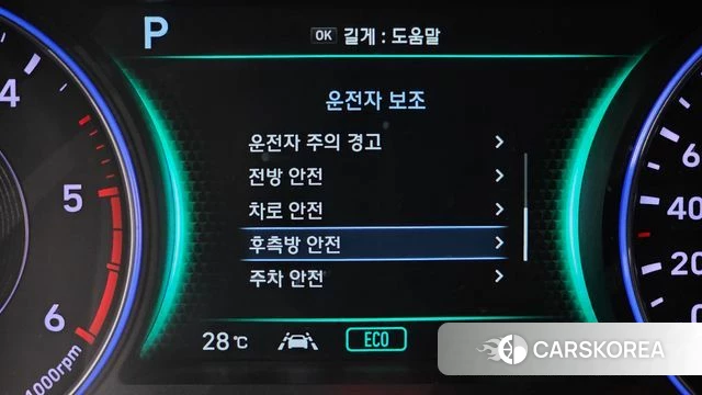 Hyundai Palisade 2019 Белый из Кореи, фото 6