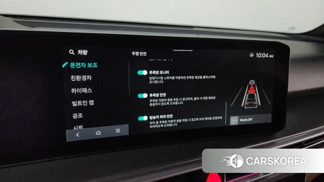 Kia The New Sorento 4th Generation 2023 Белый из Кореи, фото 6