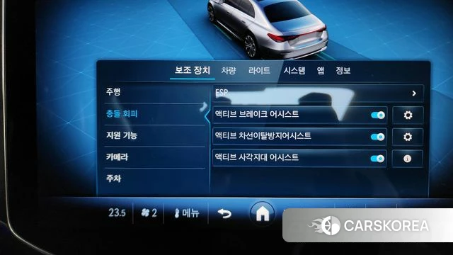 Mercedes-Benz E-Class W214 2024 Серый из Кореи, фото 6