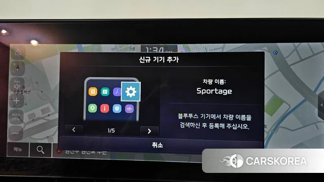 Kia Sportage 5th Generation Hybrid 2022 Белый из Кореи, фото 6
