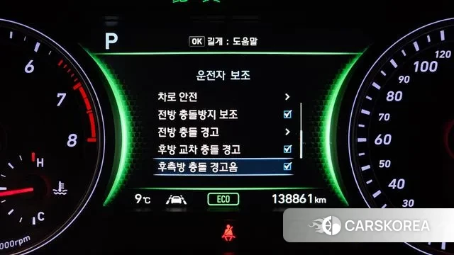 Genesis G70 2018 Синий из Кореи, фото 6