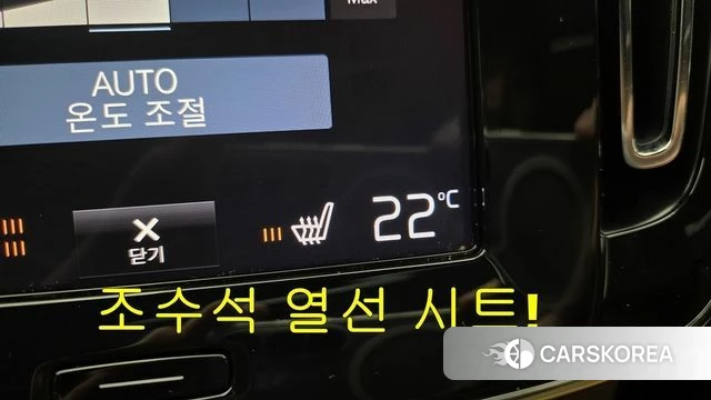 Volvo XC40 2020 Белый из Кореи, фото 6