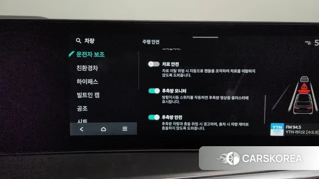 Kia The New Sorento 4th Generation 2024 Белый из Кореи, фото 6