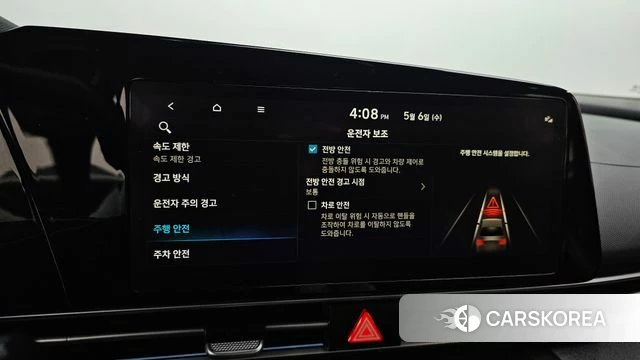 Hyundai The New Avante (CN7) 2024 Белый из Кореи, фото 6