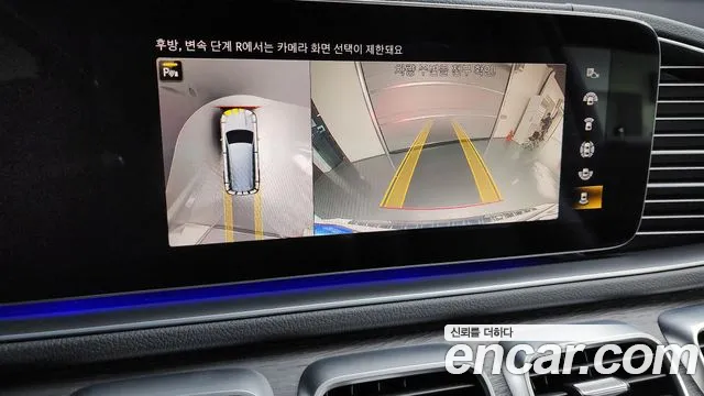 Mercedes-Benz GLS - Class X167 id 2694065 из Кореи 6