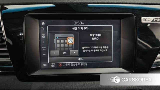 Kia Niro 2018 Белый из Кореи, фото 6