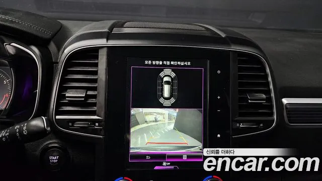 Renault Korea (Samsung) The New QM6 2022 Серый из Кореи, фото 6