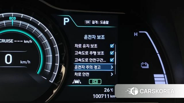 Hyundai Kona Electric 2020 Красный из Кореи, фото 6