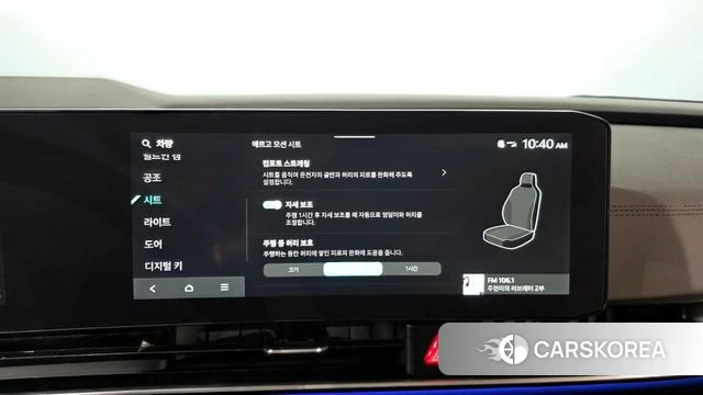 Kia The New Carnival 4th Generation 2024 Белый из Кореи, фото 6