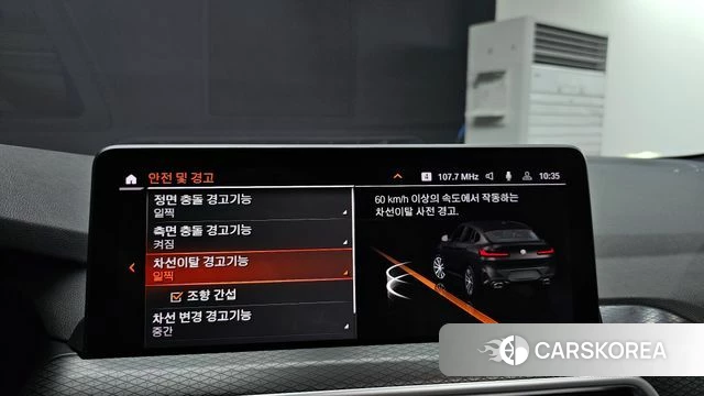 BMW X4 (G02) 2023 Черный из Кореи, фото 6