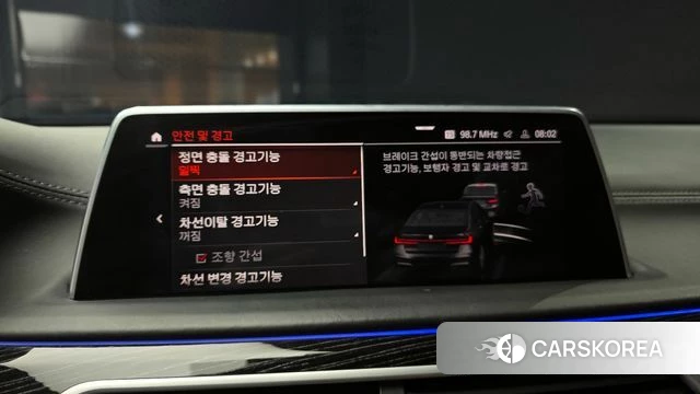 BMW 7 Series (G11) 2020 Черный из Кореи, фото 6