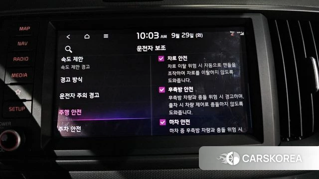 Kia The New Kia Ray EV 2023 Белый из Кореи, фото 6