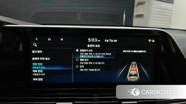 Hyundai The New Grandeur IG id 4429878 из Кореи 6