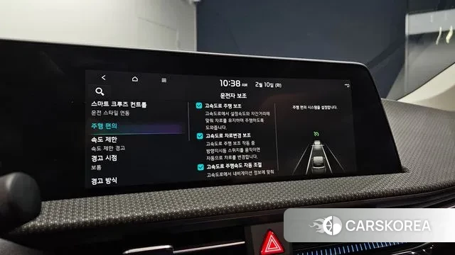 Kia EV6 2022 Красный из Кореи, фото 6