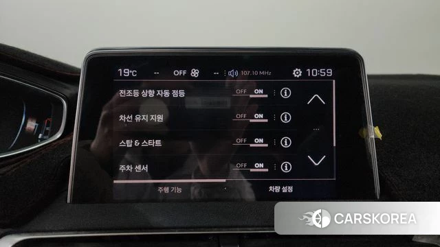 Peugeot 5008 second generation 2018 Цвет тростника из Кореи, фото 6