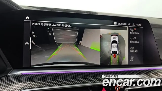 BMW X6 (G06) 2021 Белый из Кореи, фото 6