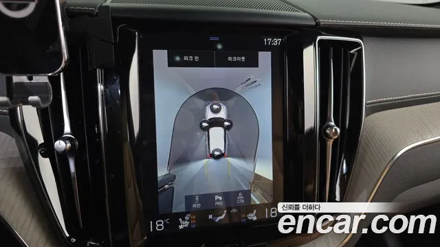 Volvo XC60 second Generation id 2714417 из Кореи 6