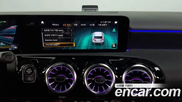 Mercedes-Benz A-Class W177 id 2688791 из Кореи 6