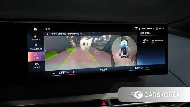 BMW iX 2022 Белый из Кореи, фото 6