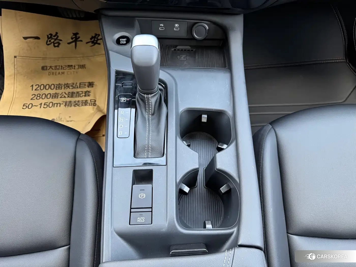 Nissan Sylphy 2026 Белый из Китая, фото 6
