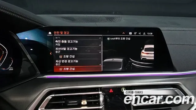 BMW X6 (G06) 2022 Белый из Кореи, фото 6